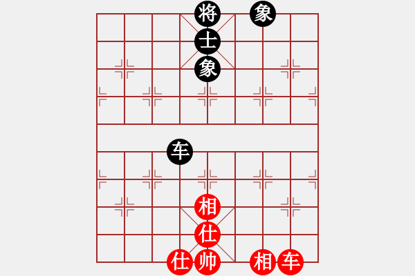 象棋棋譜圖片：人機(jī)仙將 純?nèi)藨?zhàn)華山 和 人機(jī)仙將 至尊四哥 - 步數(shù)：180 