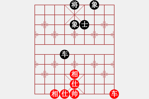 象棋棋譜圖片：人機(jī)仙將 純?nèi)藨?zhàn)華山 和 人機(jī)仙將 至尊四哥 - 步數(shù)：190 