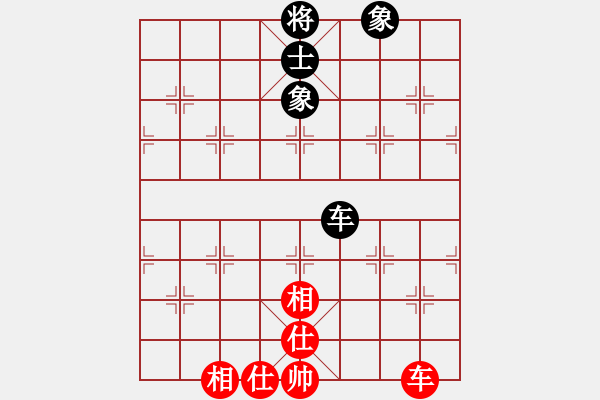 象棋棋譜圖片：人機(jī)仙將 純?nèi)藨?zhàn)華山 和 人機(jī)仙將 至尊四哥 - 步數(shù)：196 