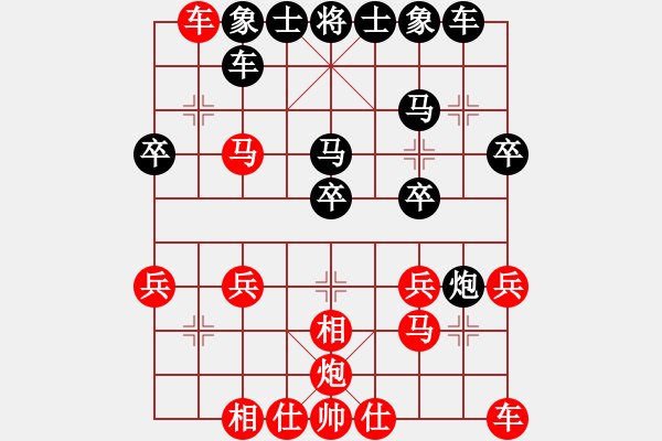 象棋棋譜圖片：人機(jī)仙將 純?nèi)藨?zhàn)華山 和 人機(jī)仙將 至尊四哥 - 步數(shù)：30 