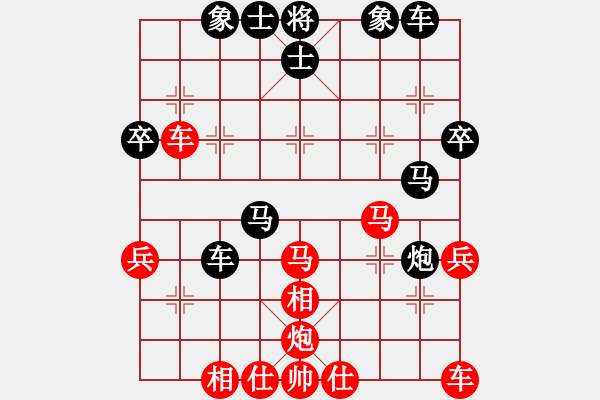 象棋棋譜圖片：人機(jī)仙將 純?nèi)藨?zhàn)華山 和 人機(jī)仙將 至尊四哥 - 步數(shù)：40 