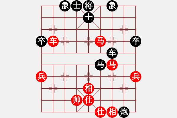 象棋棋譜圖片：人機(jī)仙將 純?nèi)藨?zhàn)華山 和 人機(jī)仙將 至尊四哥 - 步數(shù)：60 