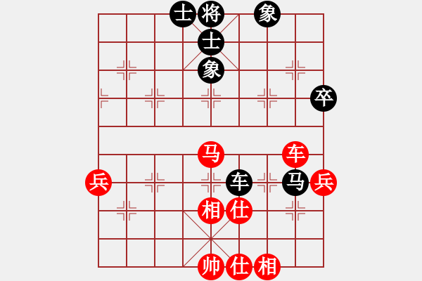 象棋棋譜圖片：人機(jī)仙將 純?nèi)藨?zhàn)華山 和 人機(jī)仙將 至尊四哥 - 步數(shù)：80 