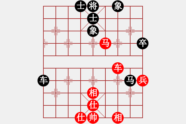 象棋棋譜圖片：人機(jī)仙將 純?nèi)藨?zhàn)華山 和 人機(jī)仙將 至尊四哥 - 步數(shù)：90 