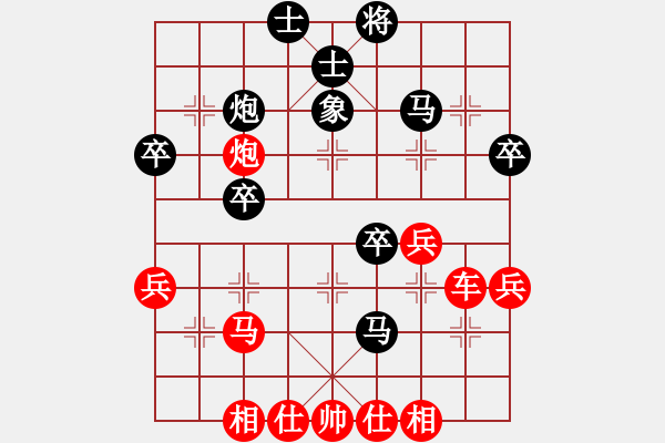 象棋棋譜圖片：2016.10.16.10評測后勝中炮進三兵.pgn - 步數(shù)：50 