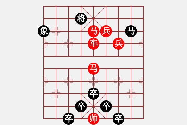 象棋棋譜圖片：☆《雅韻齋》☆【朝登劍閣云隨馬夜渡巴山雨洗兵】☆　　秦 臻 擬局 - 步數(shù)：30 