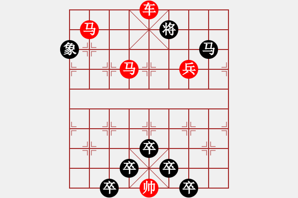 象棋棋譜圖片：☆《雅韻齋》☆【朝登劍閣云隨馬夜渡巴山雨洗兵】☆　　秦 臻 擬局 - 步數(shù)：50 