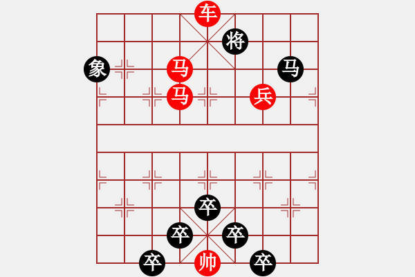 象棋棋譜圖片：☆《雅韻齋》☆【朝登劍閣云隨馬夜渡巴山雨洗兵】☆　　秦 臻 擬局 - 步數(shù)：51 