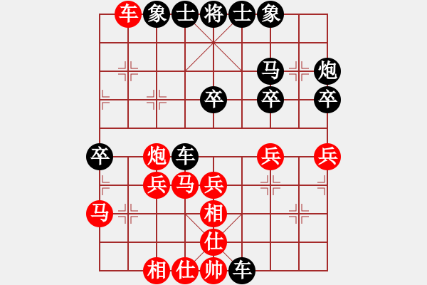 象棋棋譜圖片：ericfan(4段)-和-平陽無名刀(4段) - 步數(shù)：40 