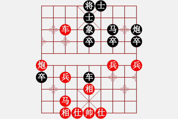 象棋棋譜圖片：ericfan(4段)-和-平陽無名刀(4段) - 步數(shù)：50 