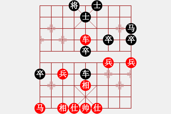 象棋棋譜圖片：ericfan(4段)-和-平陽無名刀(4段) - 步數(shù)：60 