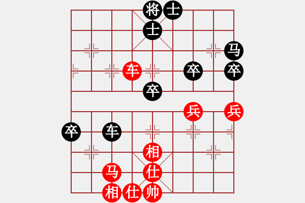 象棋棋譜圖片：ericfan(4段)-和-平陽無名刀(4段) - 步數(shù)：70 