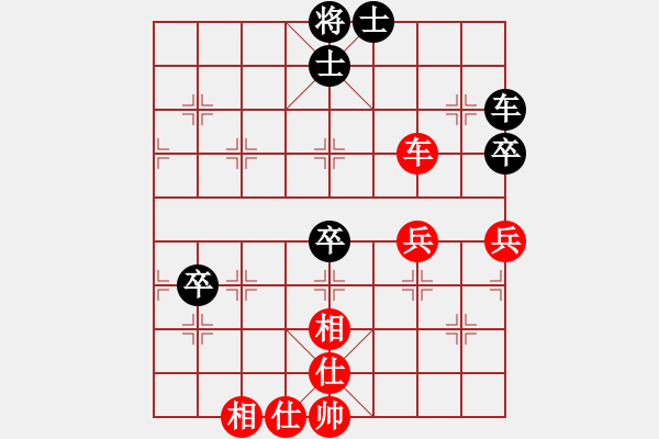 象棋棋譜圖片：ericfan(4段)-和-平陽無名刀(4段) - 步數(shù)：80 