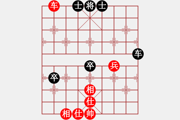 象棋棋譜圖片：ericfan(4段)-和-平陽無名刀(4段) - 步數(shù)：86 