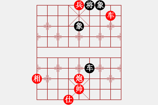 象棋棋譜圖片：邱洧 先勝 陳毅熹 - 步數(shù)：119 