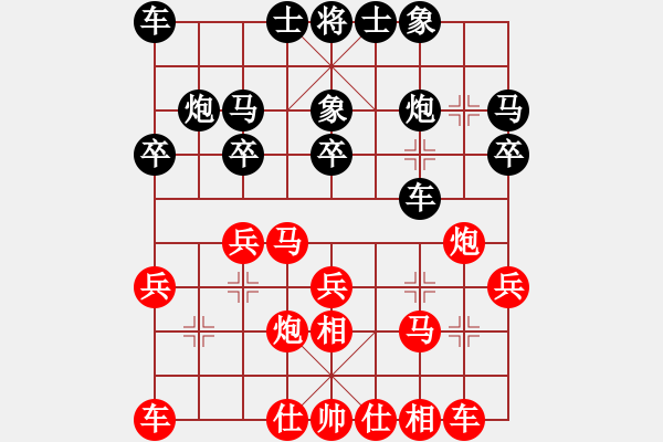 象棋棋譜圖片：邱洧 先勝 陳毅熹 - 步數(shù)：20 