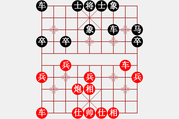 象棋棋譜圖片：邱洧 先勝 陳毅熹 - 步數(shù)：30 