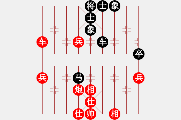 象棋棋譜圖片：邱洧 先勝 陳毅熹 - 步數(shù)：60 