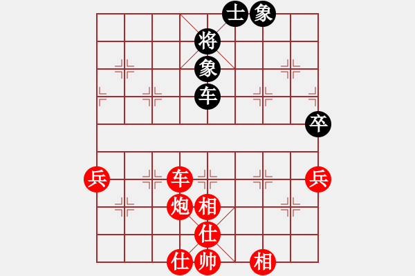 象棋棋譜圖片：邱洧 先勝 陳毅熹 - 步數(shù)：70 