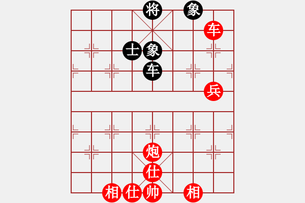 象棋棋譜圖片：邱洧 先勝 陳毅熹 - 步數(shù)：90 