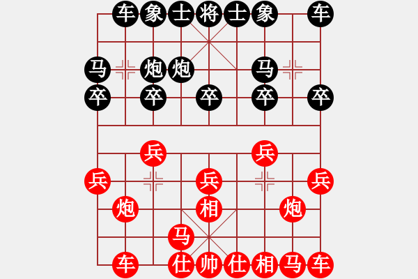 象棋棋譜圖片：攻擊拐角馬 - 步數：10 