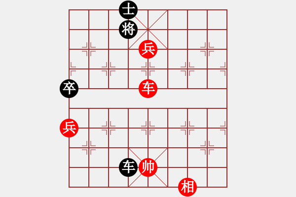 象棋棋譜圖片：飛天望月(月將)-勝-麟鳳飛龍(月將) - 步數(shù)：130 