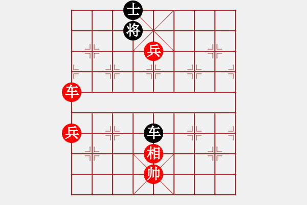 象棋棋譜圖片：飛天望月(月將)-勝-麟鳳飛龍(月將) - 步數(shù)：137 