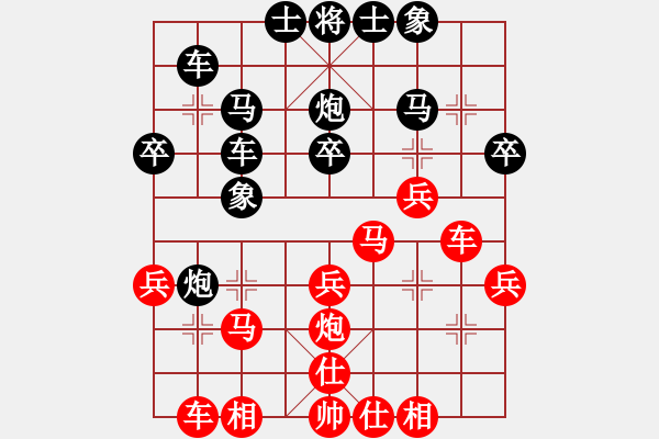 象棋棋譜圖片：飛天望月(月將)-勝-麟鳳飛龍(月將) - 步數(shù)：30 