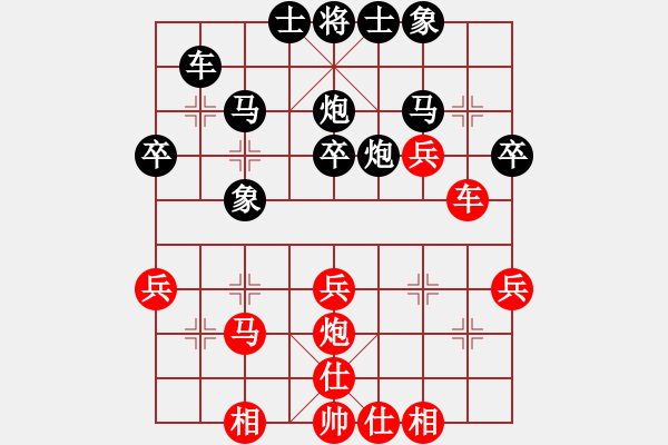 象棋棋譜圖片：飛天望月(月將)-勝-麟鳳飛龍(月將) - 步數(shù)：40 