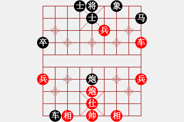 象棋棋譜圖片：飛天望月(月將)-勝-麟鳳飛龍(月將) - 步數(shù)：60 