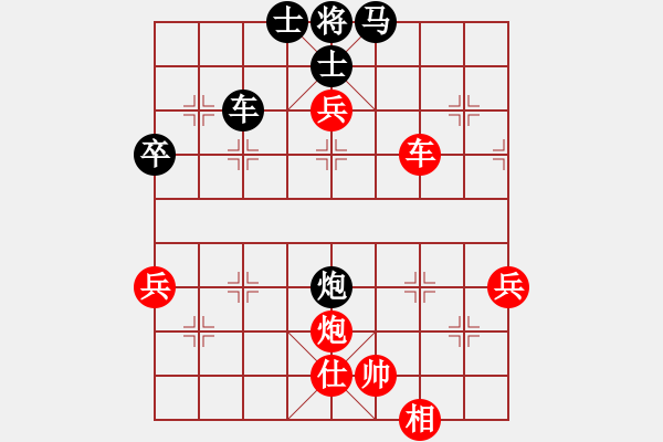 象棋棋譜圖片：飛天望月(月將)-勝-麟鳳飛龍(月將) - 步數(shù)：70 