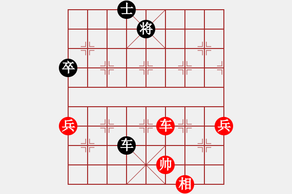 象棋棋譜圖片：飛天望月(月將)-勝-麟鳳飛龍(月將) - 步數(shù)：80 