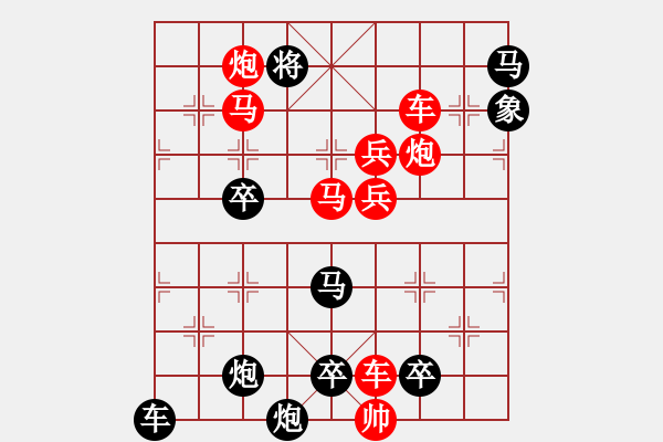 象棋棋譜圖片：《奇兵奪寶》紅先勝 黃大昌 擬局 - 步數(shù)：0 