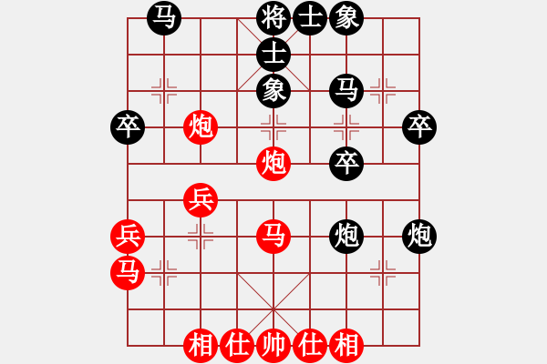 象棋棋譜圖片：無名火[861079777] -VS- 游俠秦歌[565299393] - 步數(shù)：30 