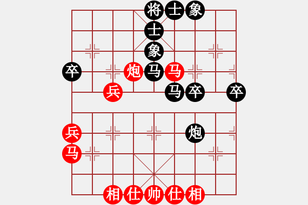 象棋棋譜圖片：無名火[861079777] -VS- 游俠秦歌[565299393] - 步數(shù)：40 