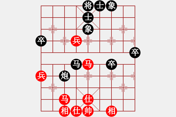 象棋棋譜圖片：無名火[861079777] -VS- 游俠秦歌[565299393] - 步數(shù)：50 