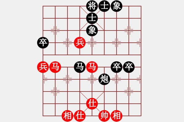 象棋棋譜圖片：無名火[861079777] -VS- 游俠秦歌[565299393] - 步數(shù)：61 