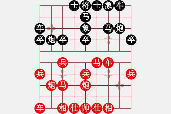 象棋棋譜圖片：hx【將】[2684880401] -VS- 初學(xué)者[1965363468] - 步數(shù)：20 