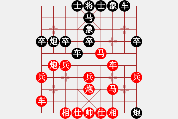 象棋棋譜圖片：hx【將】[2684880401] -VS- 初學(xué)者[1965363468] - 步數(shù)：30 