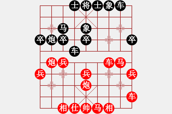 象棋棋譜圖片：hx【將】[2684880401] -VS- 初學(xué)者[1965363468] - 步數(shù)：35 