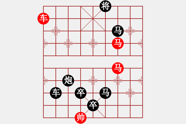 象棋棋譜圖片：車馬兵聯(lián)攻小作（041）…鮮衣良馬…孫達軍 - 步數：30 