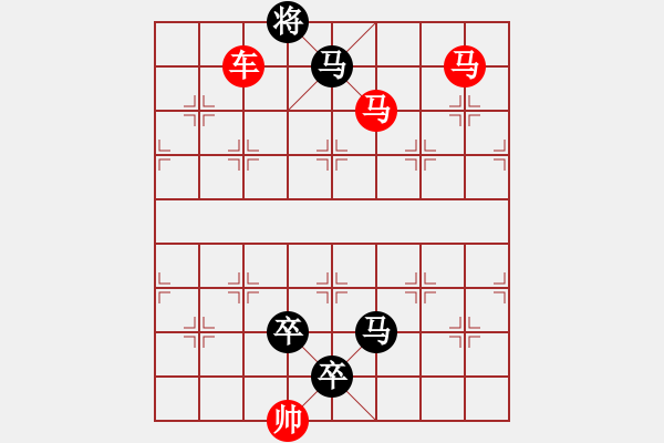 象棋棋譜圖片：車馬兵聯(lián)攻小作（041）…鮮衣良馬…孫達軍 - 步數：60 