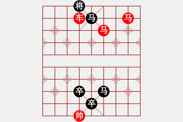 象棋棋譜圖片：車馬兵聯(lián)攻小作（041）…鮮衣良馬…孫達軍 - 步數：61 