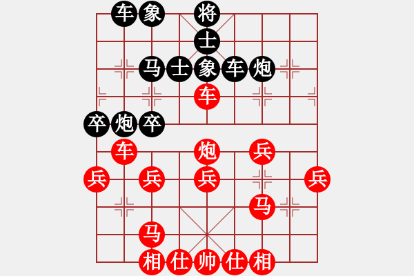 象棋棋譜圖片：第一輪 呂建陸勝柴小西 - 步數：40 