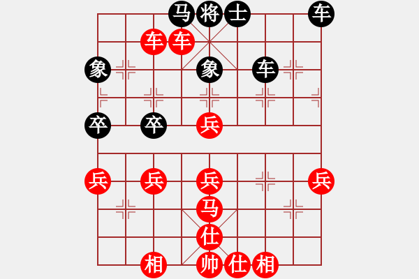 象棋棋譜圖片：第一輪 呂建陸勝柴小西 - 步數：79 