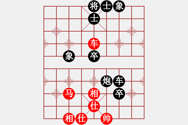 象棋棋譜圖片：遼寧趙慶國(guó) (負(fù)) 廣東呂欽 (1987年11月22日于番禺) - 步數(shù)：70 