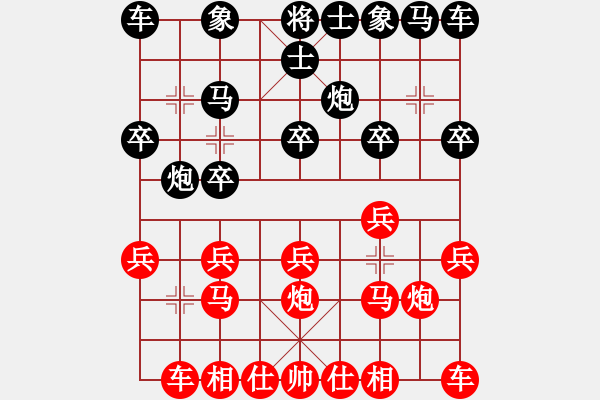 象棋棋譜圖片：輝[2771308868] -VS- 霧里看花[2300463158] - 步數(shù)：10 