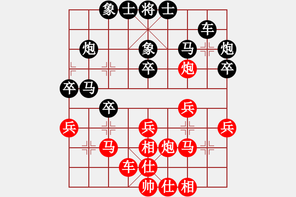 象棋棋譜圖片：妙持先手(日帥)-和-風(fēng)雅谷主(人王) - 步數(shù)：30 