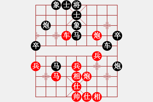 象棋棋譜圖片：妙持先手(日帥)-和-風(fēng)雅谷主(人王) - 步數(shù)：40 