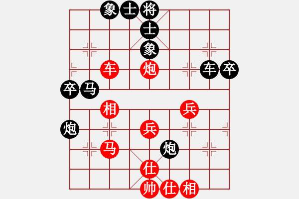 象棋棋譜圖片：妙持先手(日帥)-和-風(fēng)雅谷主(人王) - 步數(shù)：50 